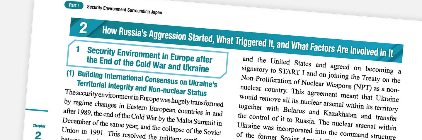 英文見出しに付ける番号