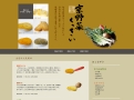 Kyoyasai Cookies