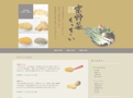 Kyoyasai Cookies