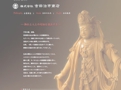 Yoshida Jiichi Shoten